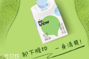 airsnow輕愛酸奶多少錢一瓶？