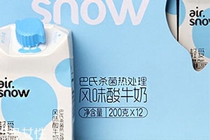 airsnow輕愛酸奶好喝嗎？新希望多種口味任你選擇