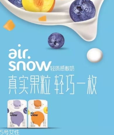 airsnow輕愛酸奶好喝嗎？新希望多種口味任你選擇