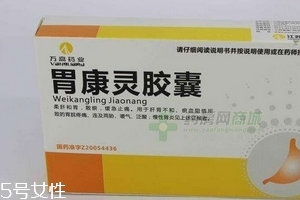 胃康靈膠囊一次吃幾粒？4粒是最佳