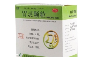 胃靈顆粒幾盒一療程？6盒一療程