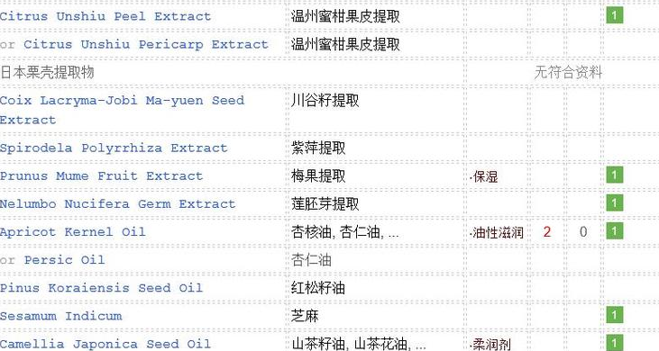 雪花秀卸妝油適合敏感肌嗎？溫和抗過敏