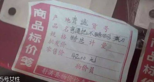 舌尖上的中國青堤菜刀多少錢？哪里買？