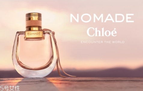 nomad chloe香水好聞嗎？蔻依nomad芳心之旅女性淡香精