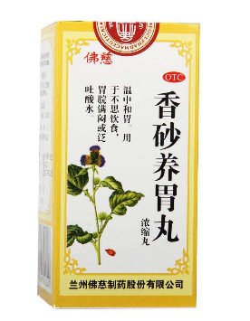 香砂養(yǎng)胃丸喂奶能吃嗎？最好不要