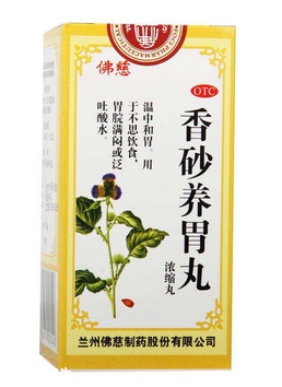 香砂養(yǎng)胃丸兒童能吃嗎？遵醫(yī)囑最好