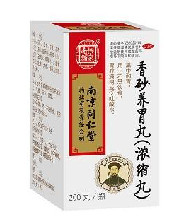 香砂養(yǎng)胃丸兒童能吃嗎？遵醫(yī)囑最好