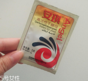 蔓越莓發(fā)糕怎么做好吃？這么做超美味