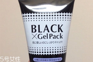 black gel pack撕拉面膜白色黑色黃色三款區(qū)別