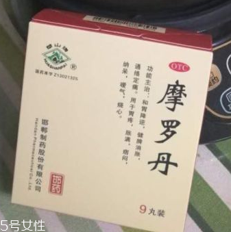 摩羅丹治胃酸嗎？胃酸過多可吃它