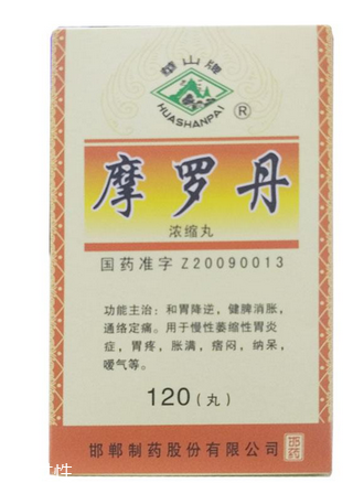 摩羅丹一個(gè)療程多長(zhǎng)?一個(gè)月為一療程