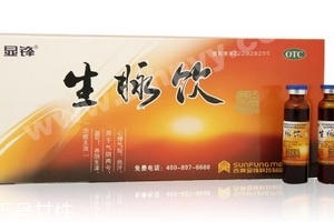 生脈飲是治什么病的？這些病最對(duì)癥