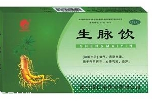 生脈飲是補(bǔ)血的嗎？主要是益氣