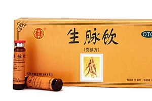 生脈飲適合什么人群？這類群體不可錯(cuò)過(guò)的好藥