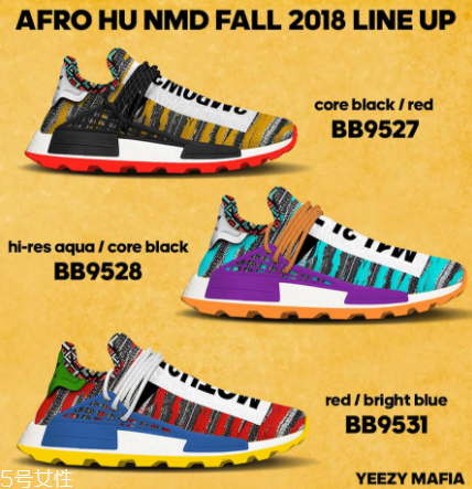 adidas hu nmd ??afro非洲主題款什么時(shí)候發(fā)售？