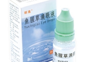 魚腥草滴眼液哺乳期可以用嗎？需禁用