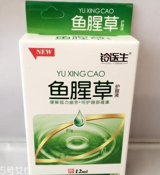 魚腥草滴眼液哺乳期可以用嗎？需禁用