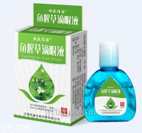 魚腥草滴眼液哺乳期可以用嗎？需禁用