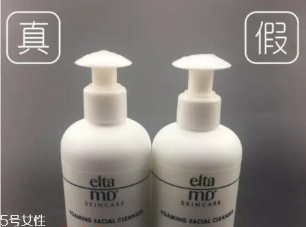 elta md氨基酸潔面乳真假辨別 強(qiáng)烈推薦大家入手