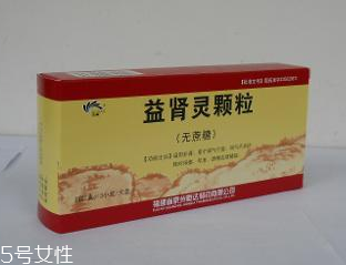 益腎靈顆粒是壯陽藥嗎？有益肝壯陽之效