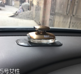 汽車香水座怎么加香水？用滴管注入原瓶