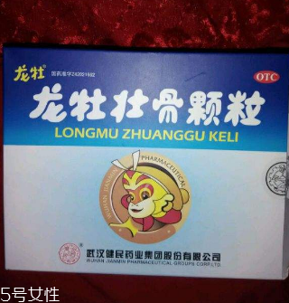 龍牡壯骨顆粒是飯前吃還是飯后吃？