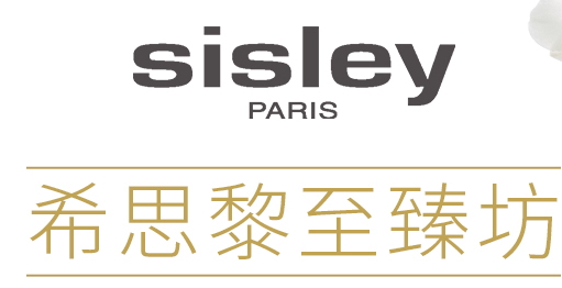 sisley希思黎護(hù)膚品多少錢？