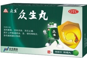 眾生丸哺乳期可以吃嗎？咨詢醫(yī)生最好