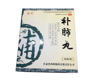 補(bǔ)肺丸說明書 說明書很重要