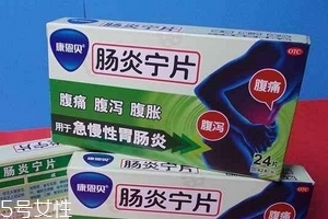 腸炎寧片是中成藥嗎？中草藥成分