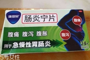 腸炎寧片小孩能吃嗎？小孩要減量