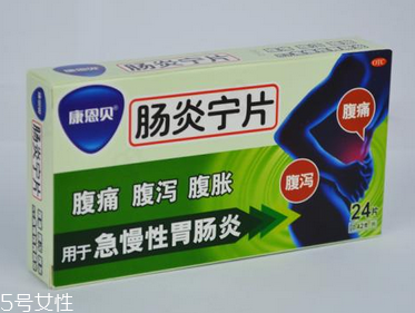 腸炎寧能治結腸炎嗎？要看具體情況