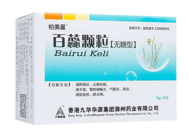 百蕊顆粒是抗病毒的嗎？有抗病毒功效