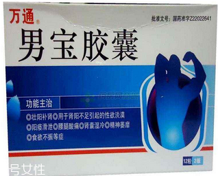 男寶膠囊吃多久見效？看患者自身情況