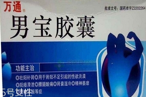 男寶膠囊哪個品牌好？正規(guī)品牌都可以