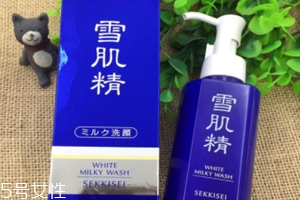 雪肌精洗顏乳適合什么膚質(zhì)？宜油性皮膚