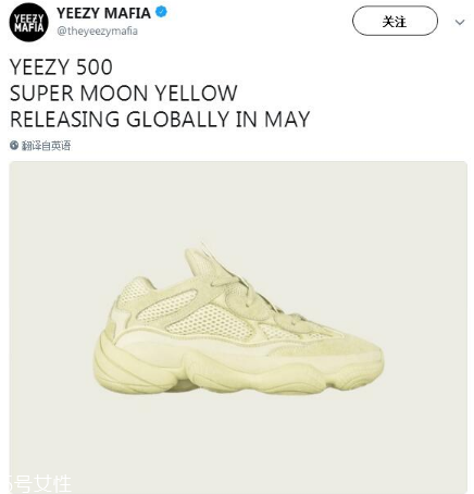 yeezy 500 super moon yellow什么時候發(fā)售？