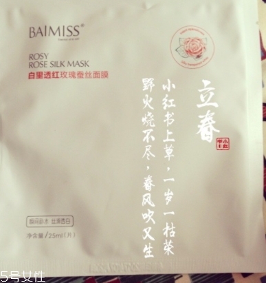 baimiss佰魅伊人是什么檔次什么牌子？