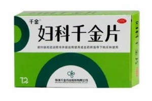 婦科千金片治尿道炎嗎？沒(méi)有這個(gè)效果