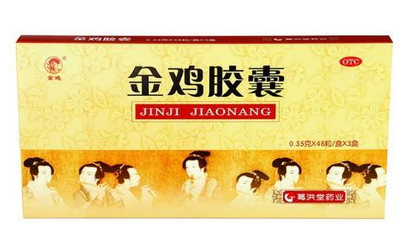 金雞膠囊會(huì)影響月經(jīng)嗎？有一定影響