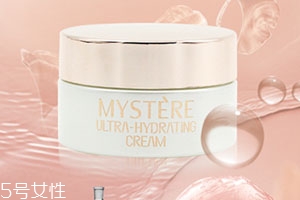 mystere蜜雪兒護(hù)膚品怎么樣？