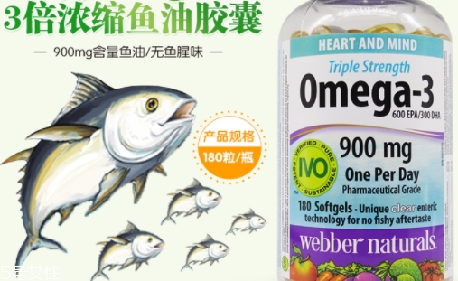 webber naturals魚油怎么吃？3倍濃縮深海魚油