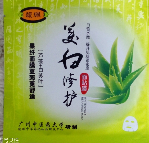 馥佩面膜多少錢一盒？有熒光劑嗎