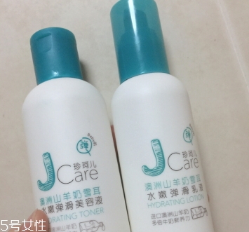 jcare珍珂兒好用嗎？珍珂兒是哪國的牌子？