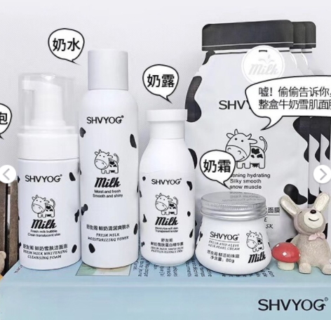 shvyog舒友閣適合什么年齡？皮膚學(xué)護(hù)膚品牌