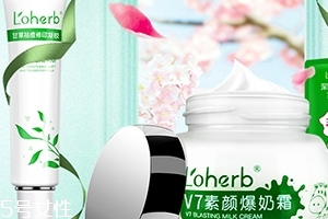 loherb植物語是什么牌子？