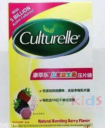 culturelle康萃樂(lè)益生菌是什么味道？