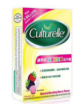 culturelle康萃樂益生菌會過敏嗎？