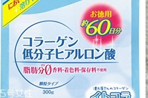 井藤漢方制藥玻尿酸怎么樣？