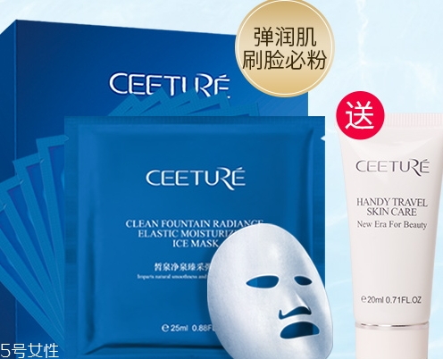 ceeture皙泉化妝品怎么樣？有激素嗎？